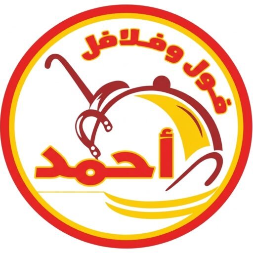 Ahmed